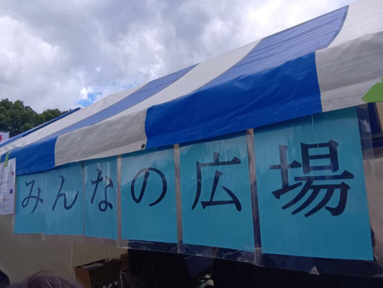 市民の日に出店しました。