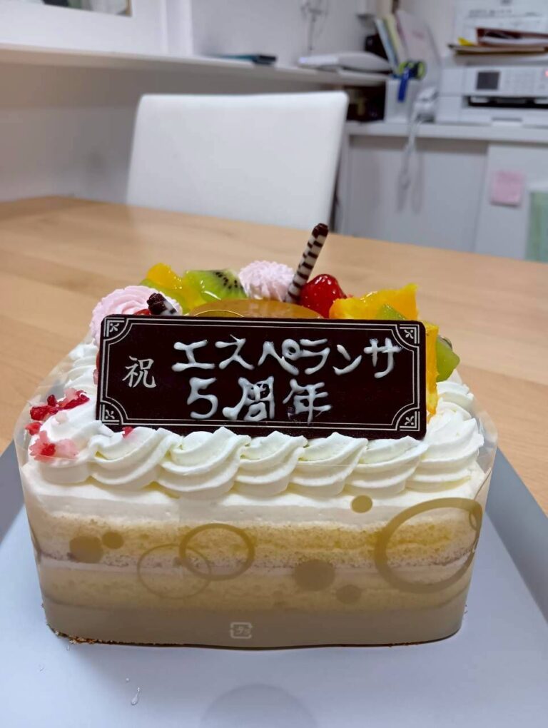 🎉 女子寮「グループホーム エスペランサ」が5周年を迎えました！